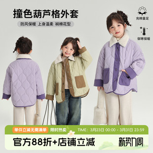 新款 女童棉服2026冬季 儿童加绒加厚保暖棉衣外套 冬装 布丁哈鲁童装