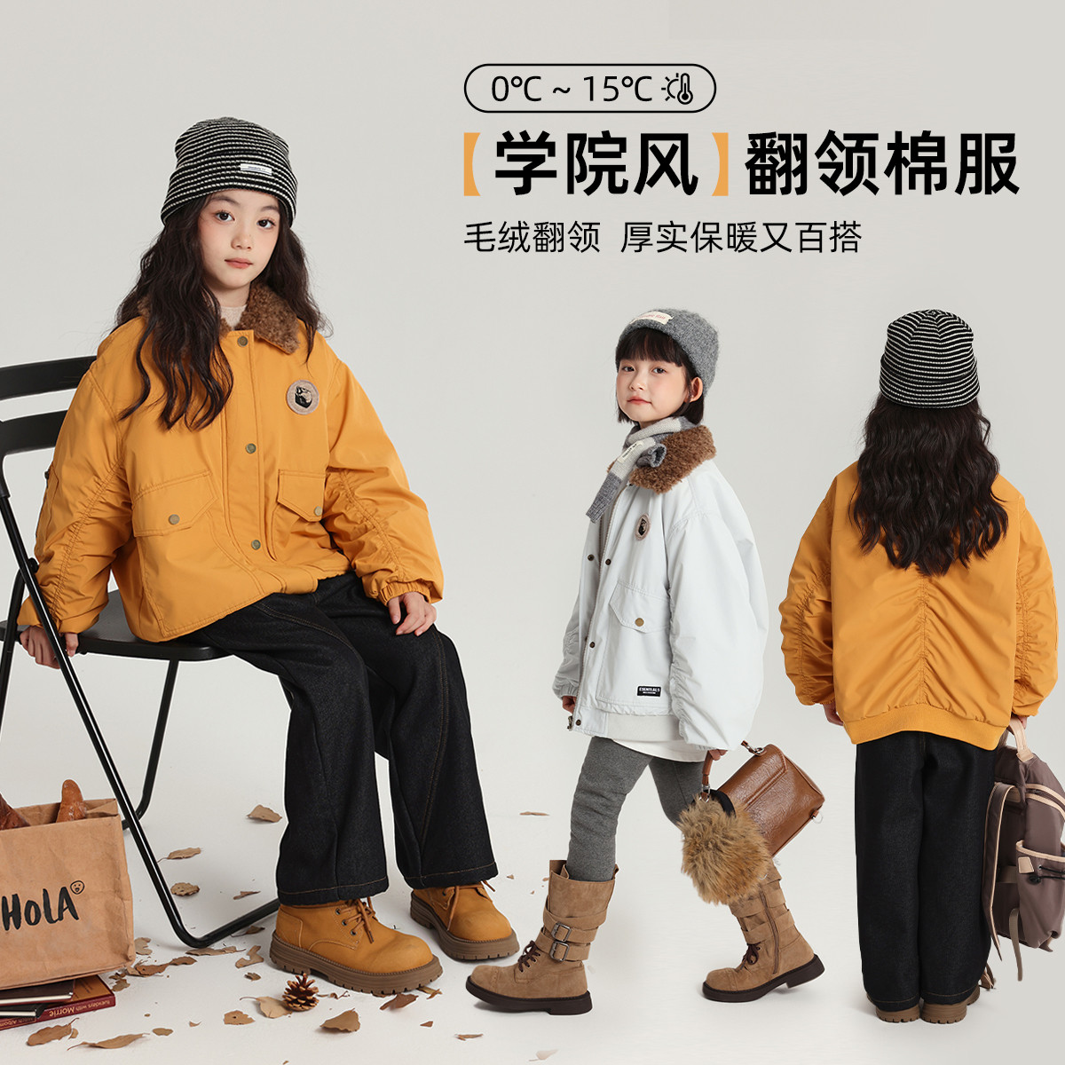 布丁哈鲁童装冬装女童上衣2026秋冬新款儿童学院风翻领棉衣外套