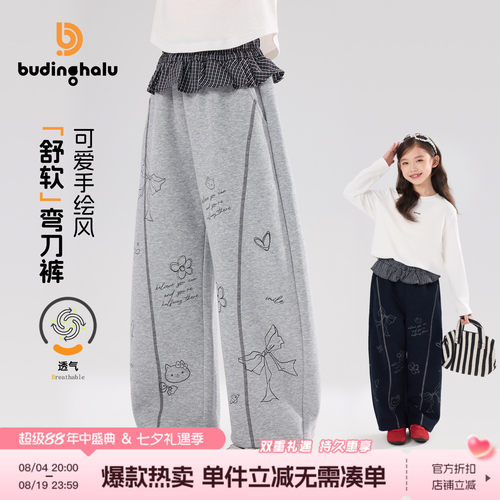 布丁哈鲁春装女童童装裤子2026春季新款儿童卡通手绘休闲卫裤