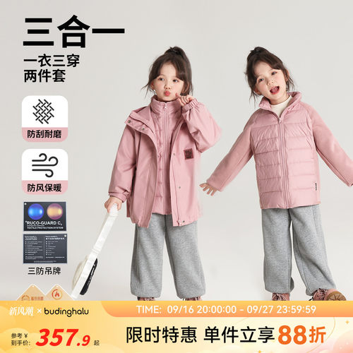 新款儿童百搭防风保暖羽绒服