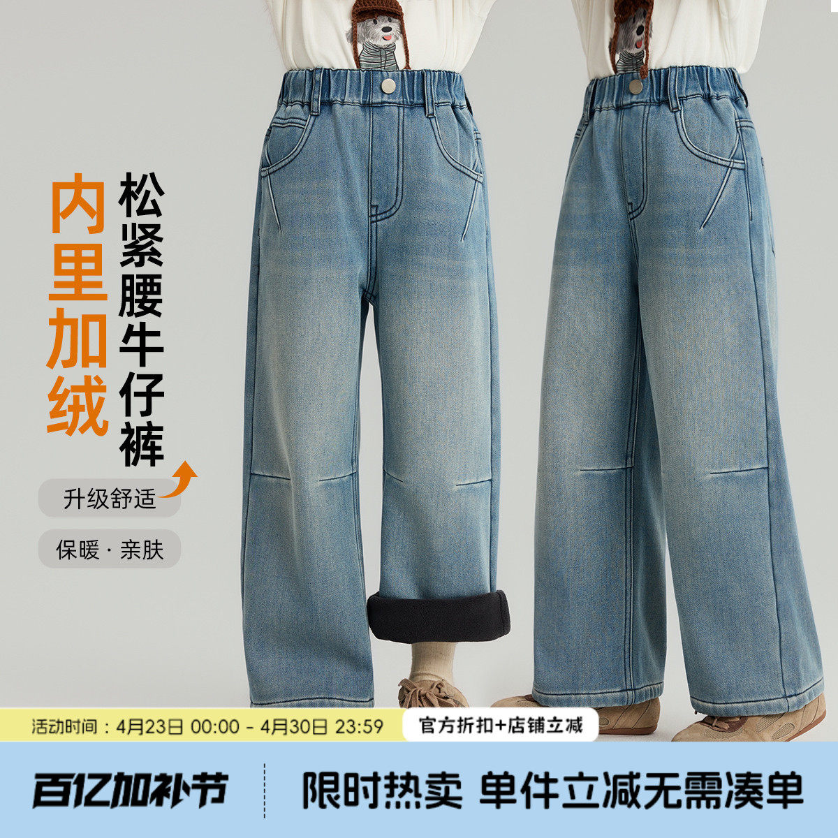 布丁哈鲁冬装女童童装保暖裤子2026秋冬季新款儿童加绒牛仔裤