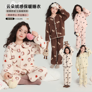 女童加绒保暖家居服 儿童休闲睡衣2025秋冬新款 布丁哈鲁冬装 童装