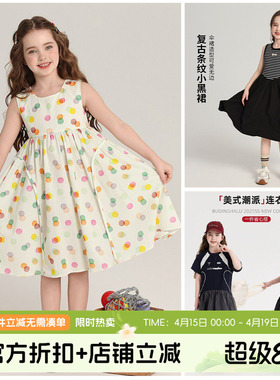 【年终大促】女童裙子G52DB059/G52DW377/G52DV016