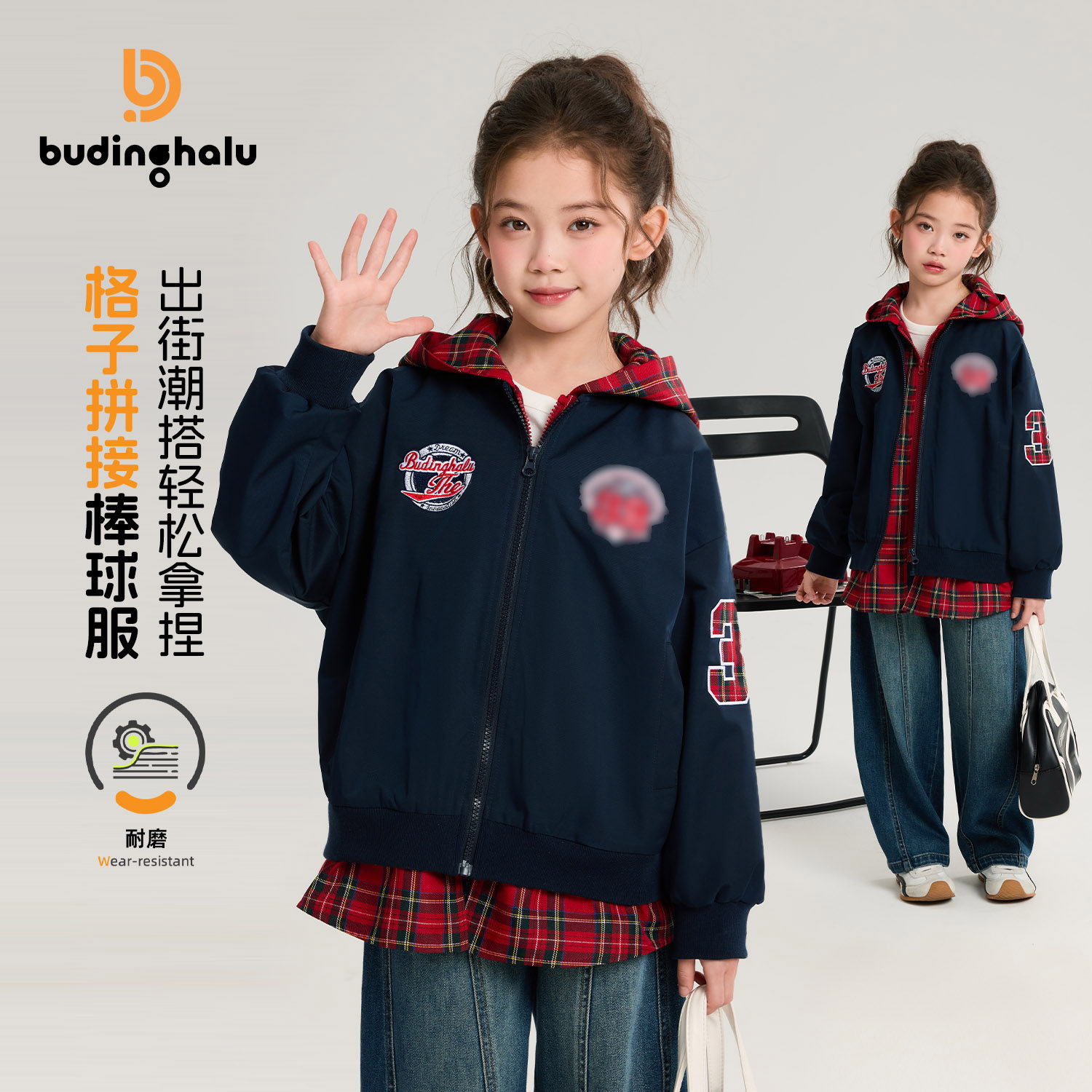布丁哈鲁春装女童童装洋气上衣2026春季新款儿童格子拼接棒球服