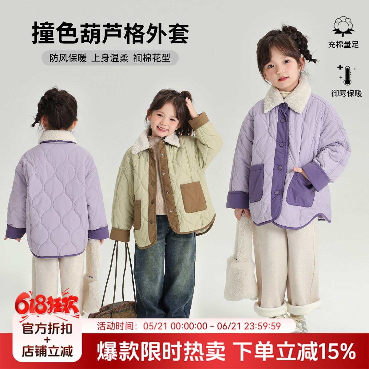 布丁哈鲁童装冬装女童棉服2026冬季新款儿童加绒加厚保暖棉衣外套
