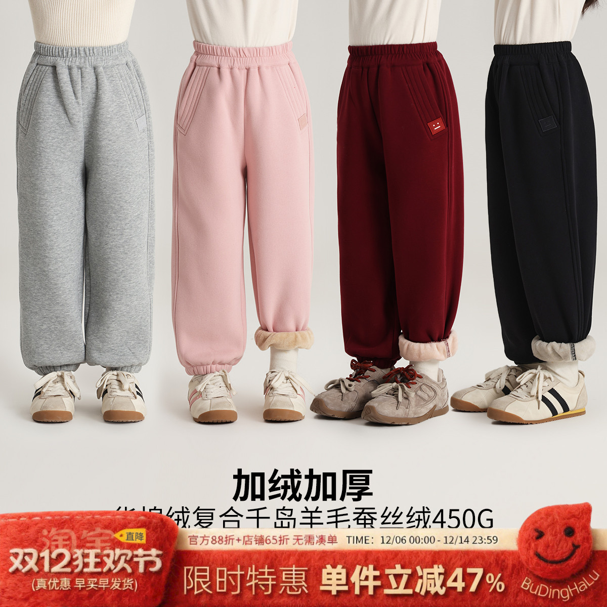 儿童百搭加绒运动卫裤
