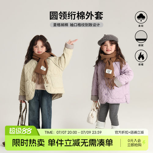布丁哈鲁童装冬装女童棉服2026冬季新款儿童圆领加绒加厚洋气棉衣