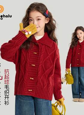 沫沫童装冬装女童拜年服2026季新款儿童加厚新年衣服红色开衫毛衣
