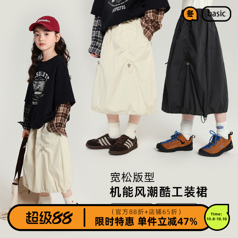 布丁哈鲁童装冬装女童韩系裙子2025春秋新款儿童甜酷工装半身裙
