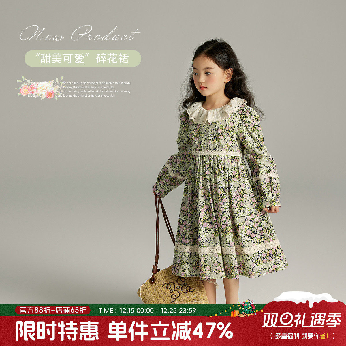 布丁哈鲁春装女童2025春秋新款儿童休闲洋气大童花边领碎花连衣裙