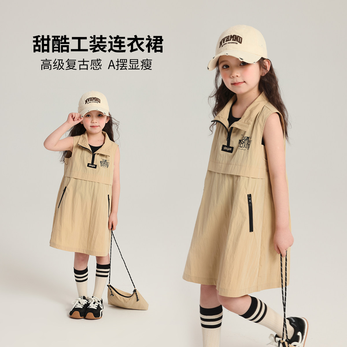 布丁哈鲁童装夏装女童洋气裙子2026夏季新款儿童甜酷工装背心裙,童装/婴儿装/亲子装,连衣裙,淘宝优惠券,粉丝福利购,淘宝优惠卷