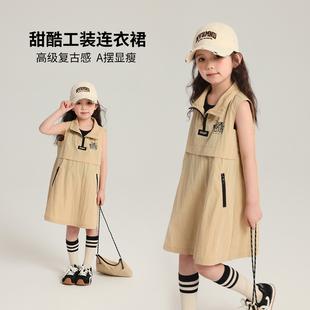 布丁哈鲁童装夏装女童洋气裙子2026夏季新款儿童甜酷工装背心裙