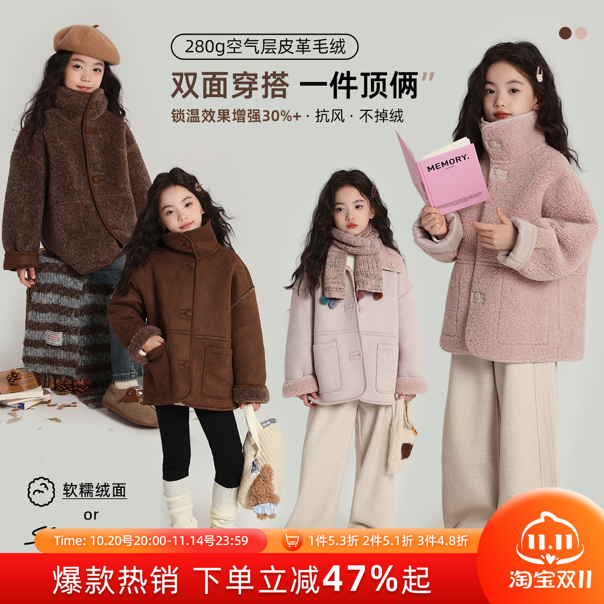 布丁哈鲁冬装童装女童时髦上衣2025秋冬款儿童麂皮绒双面穿外套