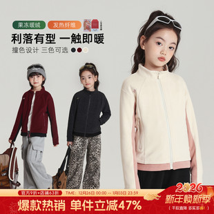 儿童拼接修身 女童洋气上衣2025秋冬款 外套 童装 布丁哈鲁冬装
