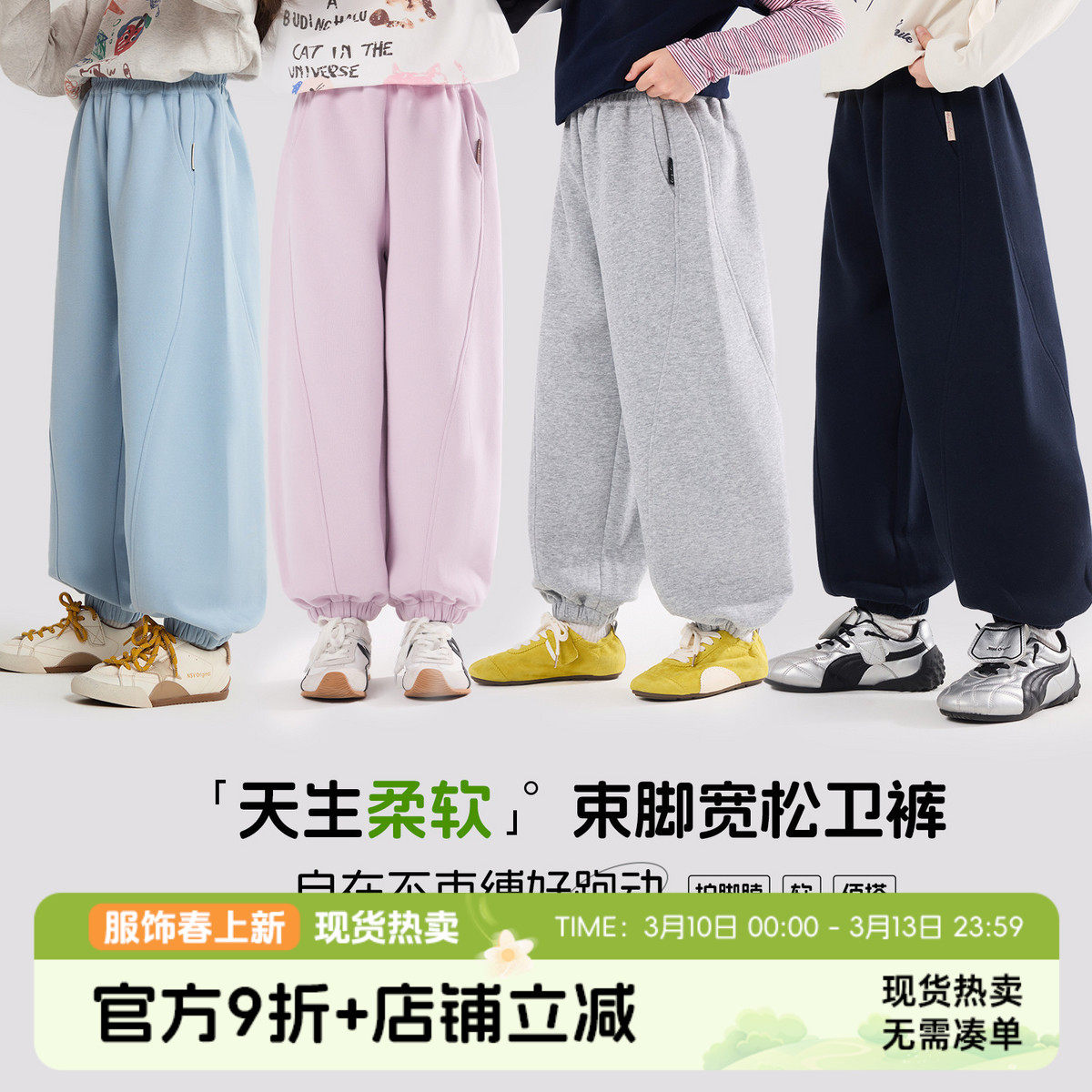 布丁哈鲁春装女童童装百搭裤子2026春季新款儿童束脚宽松卫裤