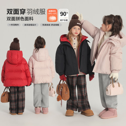 布丁哈鲁冬装女童洋气2026冬季新款儿童连帽保暖羽绒服
