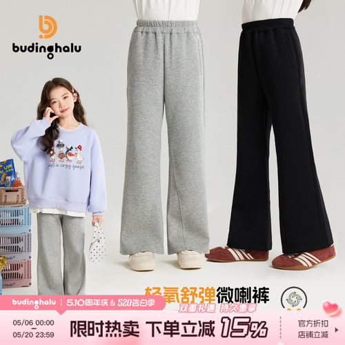 布丁哈鲁春装女童童装时髦裤子2026春季新款儿童百搭休闲微喇裤