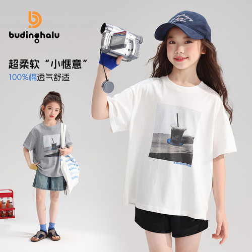 布丁哈鲁夏装童装女童洋气上衣2026夏季新款儿童简约休闲短袖T恤
