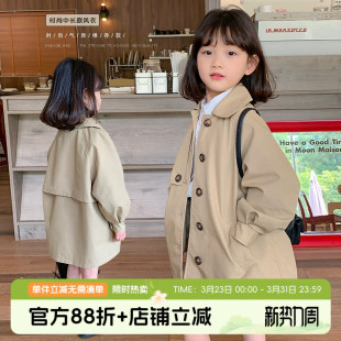 春装 布丁哈鲁女童休闲风衣外套2026春秋季 韩版 儿童洋气中长款 新款