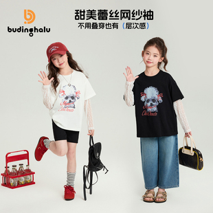 布丁哈鲁春装女童童装洋气上衣2026春季新款儿童时尚蕾丝假两件