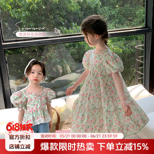 沫沫家碎花裙子连衣裙纯棉公主