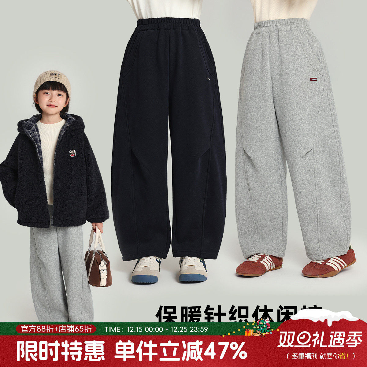 布丁哈鲁童装冬装女童保暖裤子2025秋冬新款儿童加绒针织休闲长裤