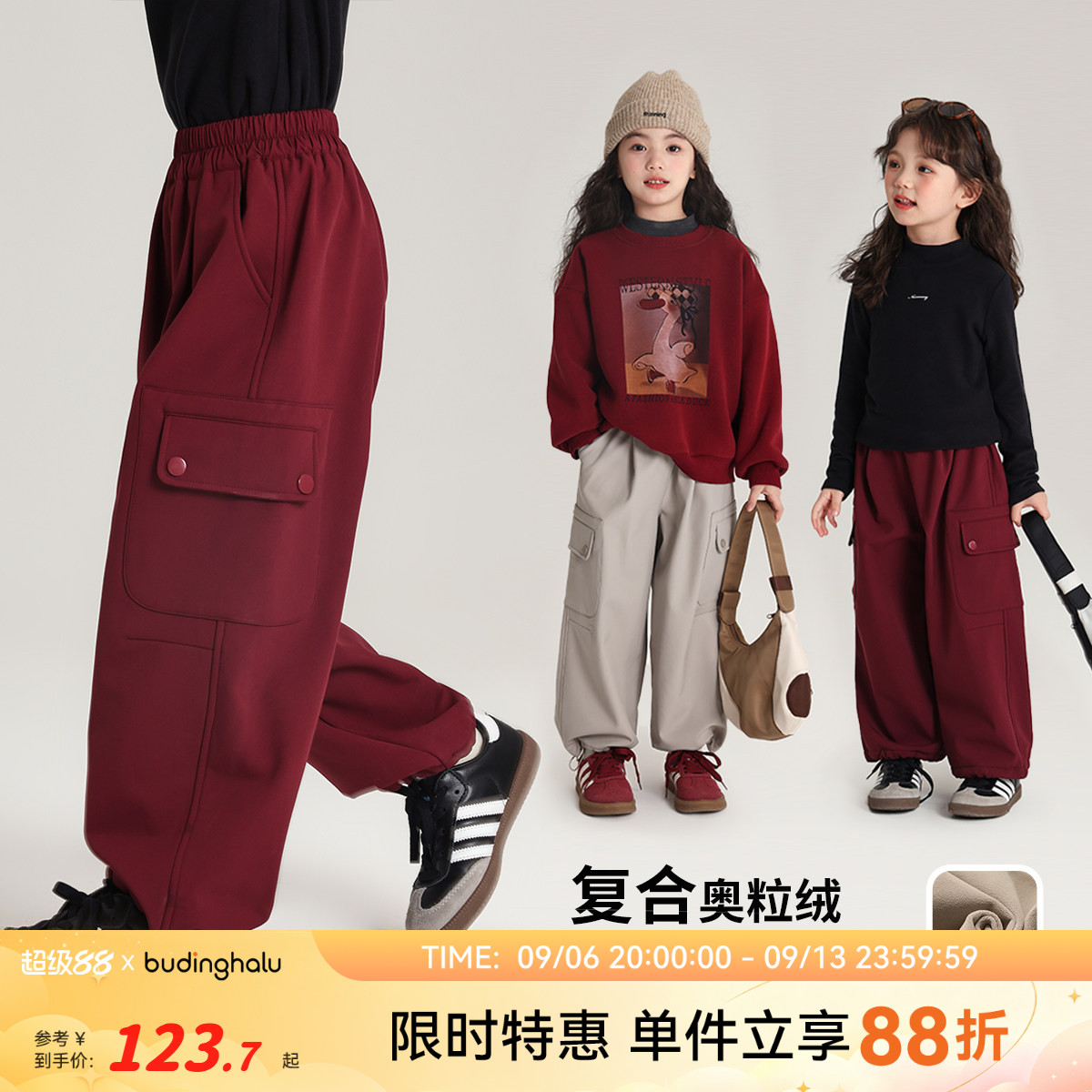 布丁哈鲁童装冬装女童裤子2026冬季新款儿童加绒加厚休闲工装长裤