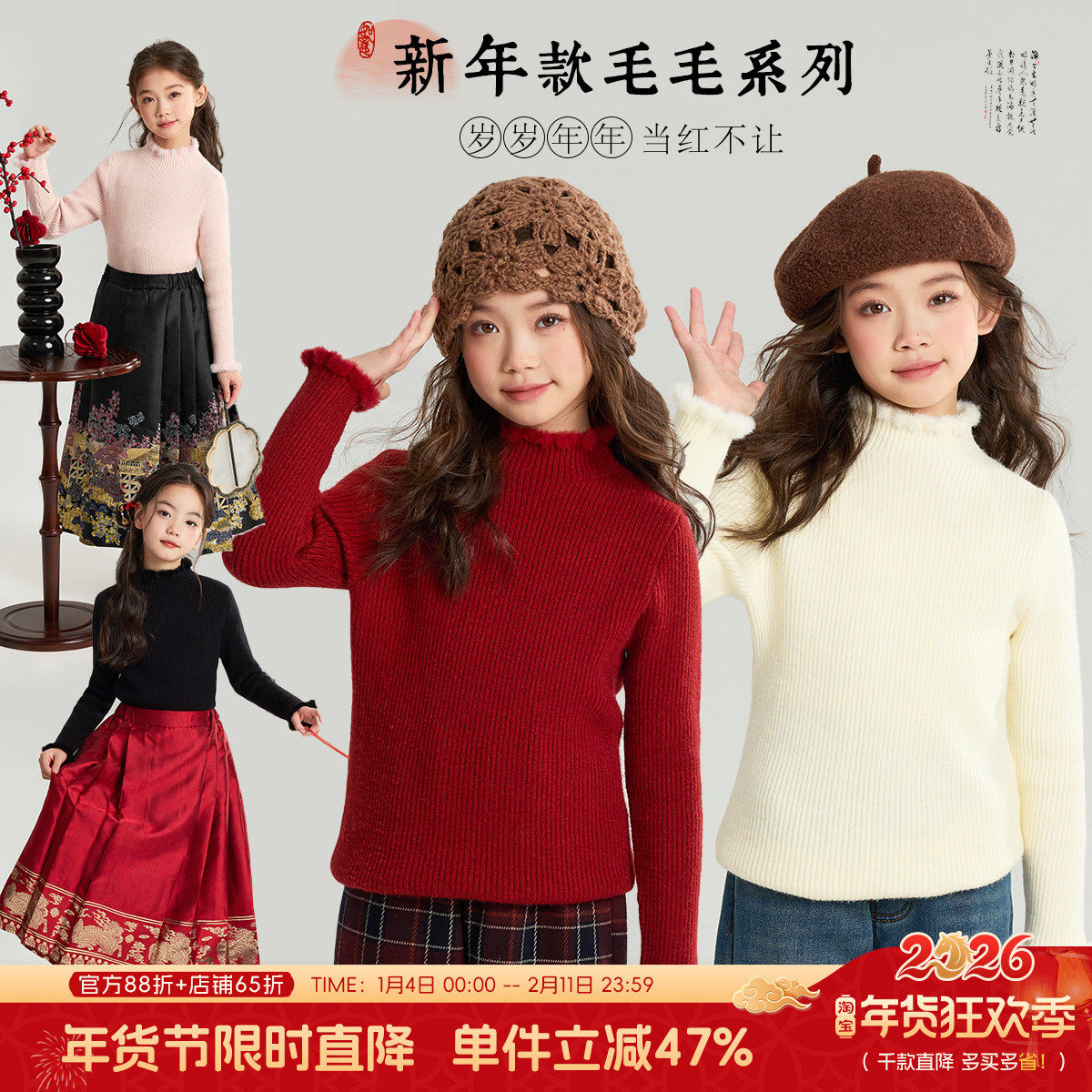 布丁哈鲁冬装女童童装上衣2026秋冬季新款儿童休闲中高领加绒毛衣