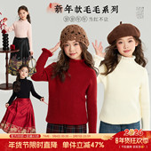 布丁哈鲁冬装 儿童休闲中高领加绒毛衣 新款 女童童装 上衣2026秋冬季