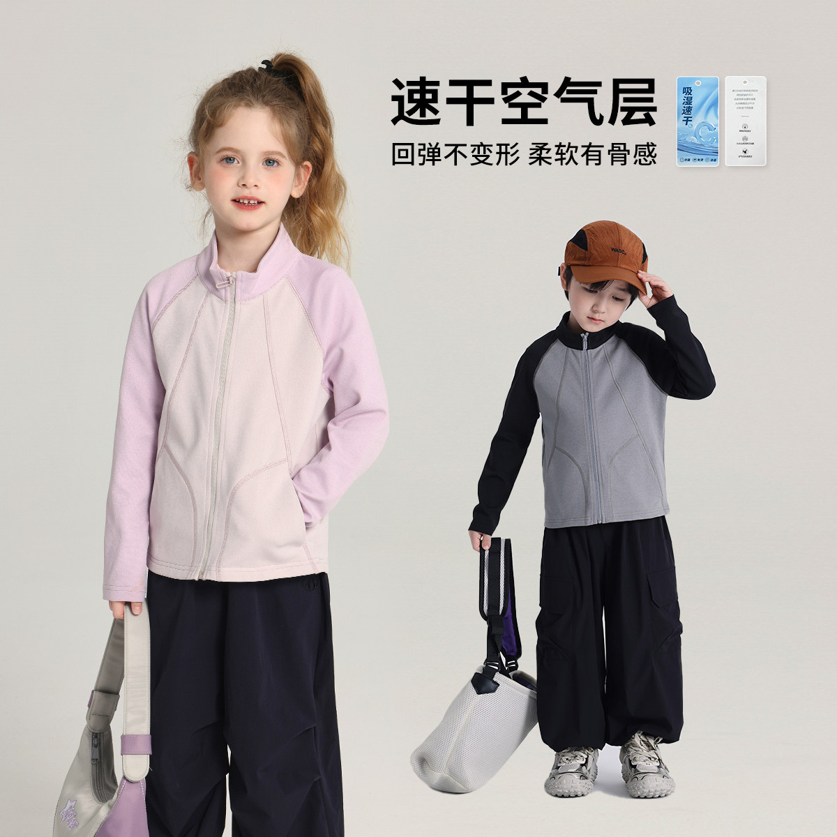 布丁哈鲁童装春装女童休闲上衣2026春秋新款儿童潮流百搭速干外套图片