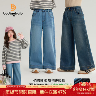 布丁哈鲁冬装女童童装洋气裤子2026秋冬季新款儿童加绒软牛仔裤