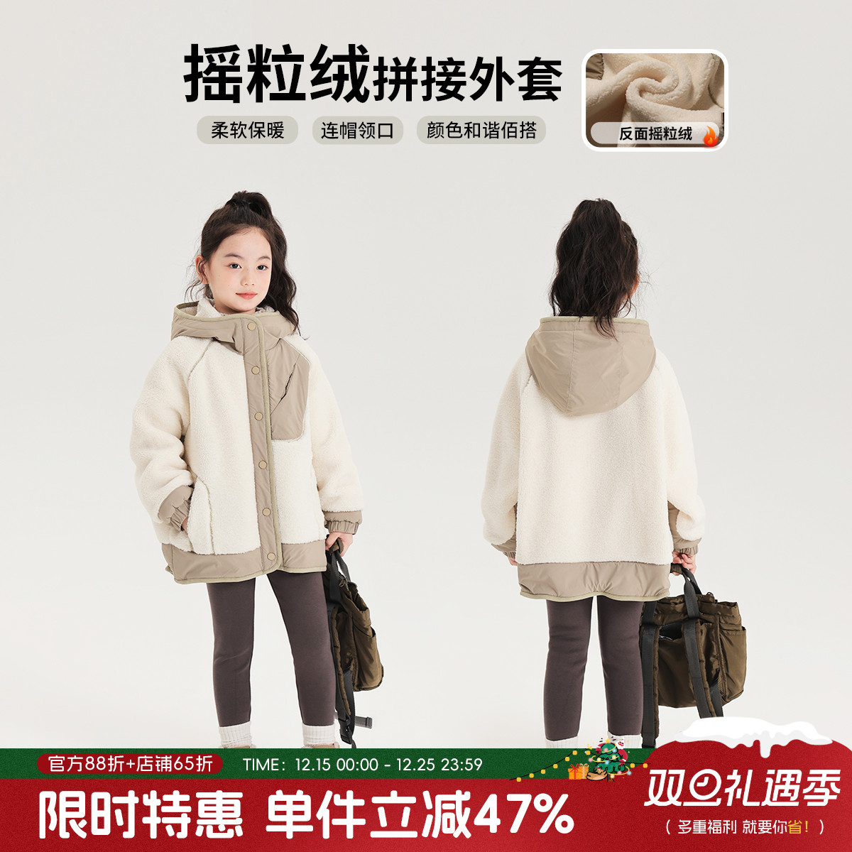 新款儿童洋气羊羔绒外套冬