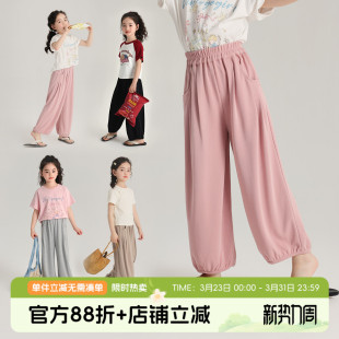2026夏季 女童长裤 新款 儿童休闲防蚊阔腿裤 子 布丁哈鲁童装 薄裤 夏装