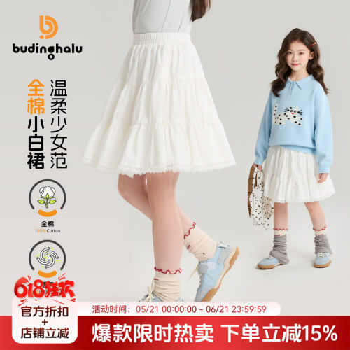 布丁哈鲁春装女童童装百搭裙子2026春季新款儿童花边纯棉半身裙