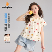 儿童韩系碎花娃娃衫 布丁哈鲁夏装 新款 洋气上衣2026夏季 女童童装