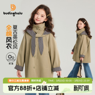 新款 上衣2026春季 儿童撞色格纹风衣外套 女童童装 布丁哈鲁春装