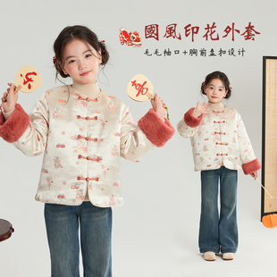 布丁哈鲁冬装女童新中式上衣2026秋冬新款儿童国风印花新年外套