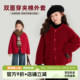 新款 红新年服2026秋冬季 儿童圆领夹棉外套 女童童装 布丁哈鲁冬装