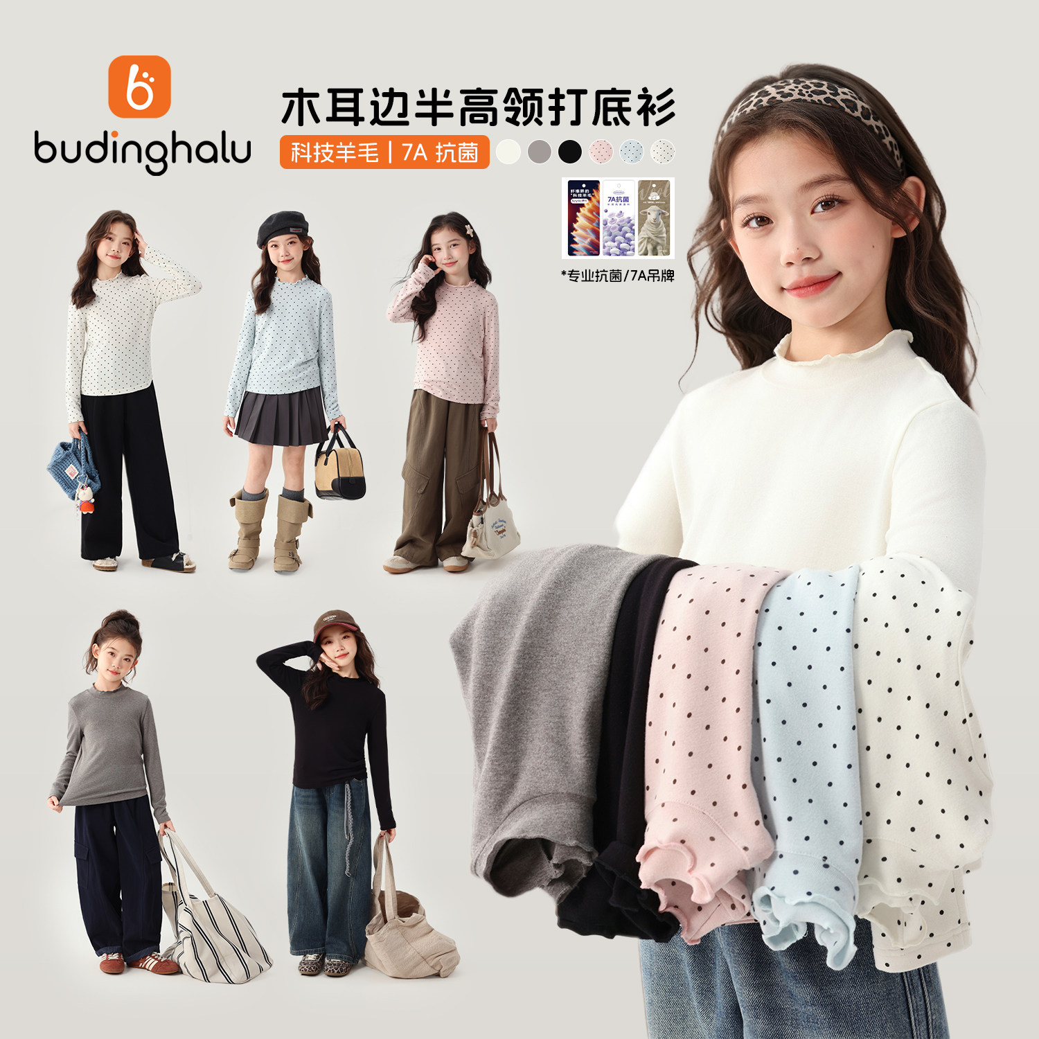 女童打底衫白色花边领黑色波点图片