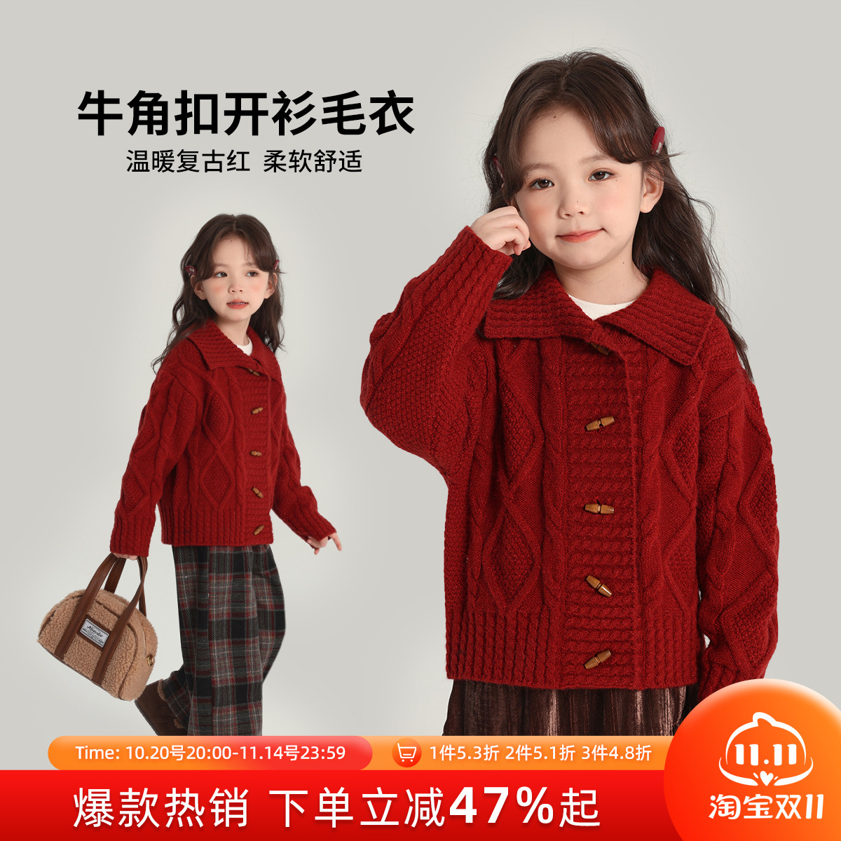 沫沫童装冬装女童拜年服2025季新款儿童加厚新年衣服红色开衫毛衣