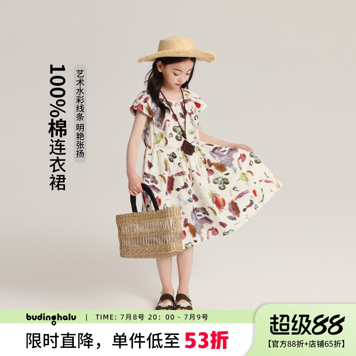 布丁哈鲁童装夏装女童纯棉裙子2025夏季新款儿童洋气度假风连衣裙