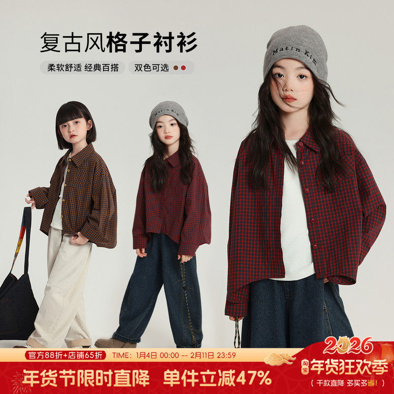 布丁哈鲁春秋女童韩系外套2026秋装新款儿童洋气红色格纹衬衫,童装/婴儿装/亲子装,衬衫,淘宝优惠券,粉丝福利购,淘宝优惠卷