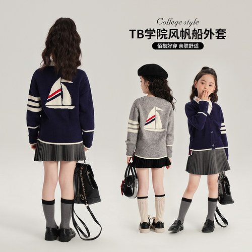 秋季新款儿童纯色开衫毛衣