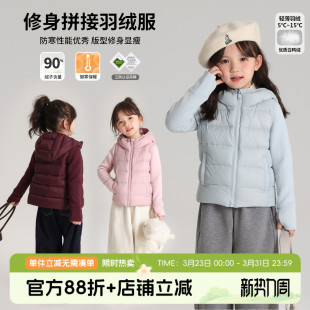 新款 女童外套2026冬季 儿童轻薄羽绒服校服神器 冬装 布丁哈鲁童装