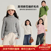 秋装 女童2026春秋季 新款 布丁哈鲁童装 百搭儿童高领毛衣针织衫