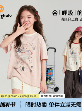 布丁哈鲁夏装女童童装印花短袖T恤2026夏季新款儿童撞色涂鸦上衣