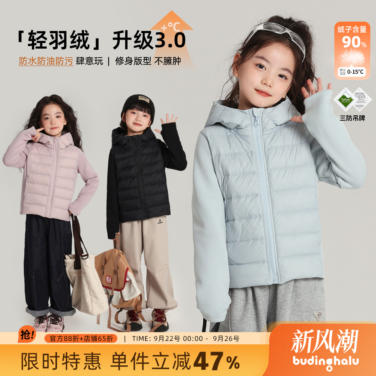 布丁哈鲁秋装童时髦洋气上衣2025秋冬款儿童简约连帽羽绒服外套