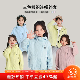 儿童休闲百搭连帽外套 女童上衣2025春秋新款 布丁哈鲁童装 春装