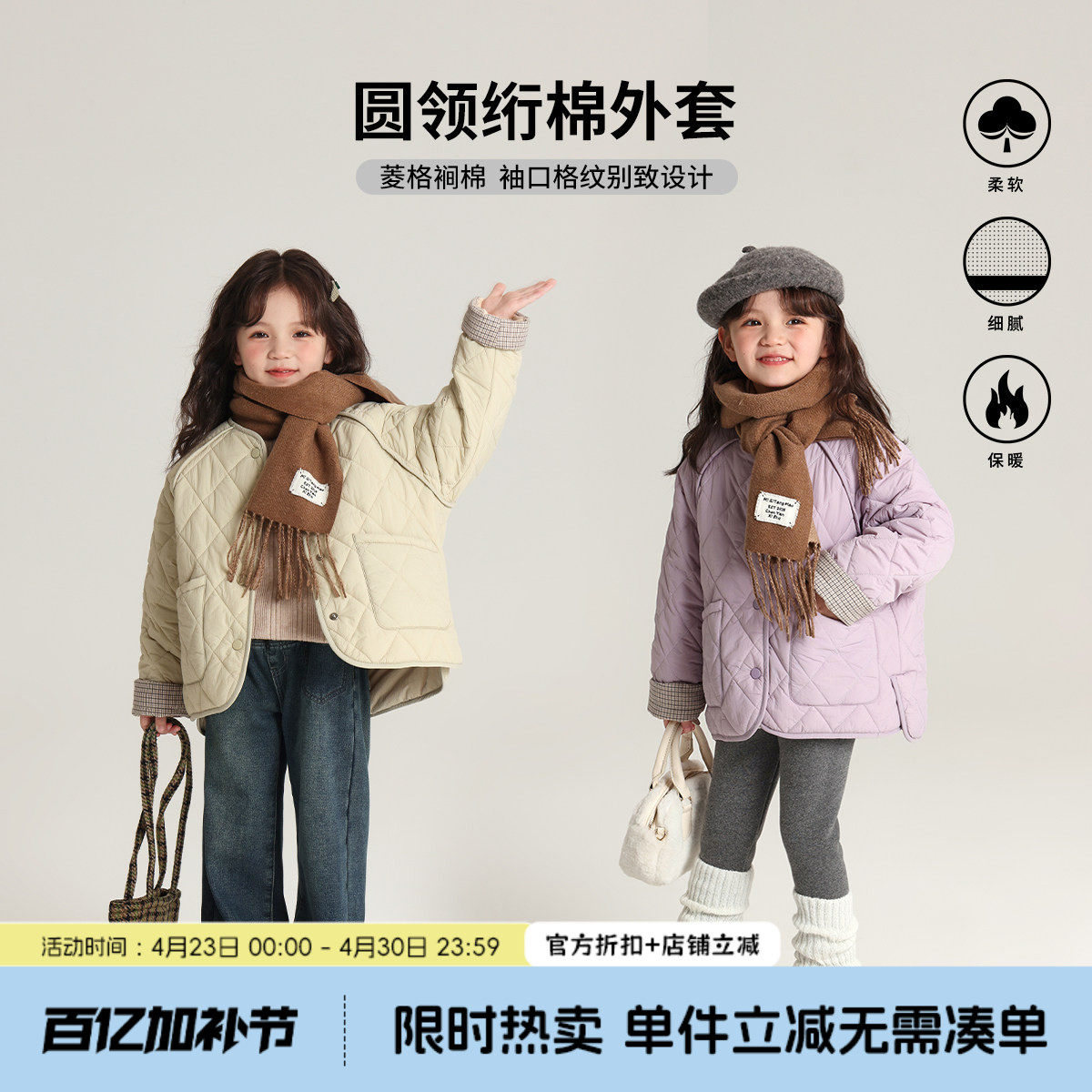 布丁哈鲁童装冬装女童棉服2026冬季新款儿童圆领加绒加厚洋气棉衣