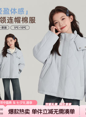 布丁哈鲁冬装童装女童简约上衣2026秋冬款儿童连帽棉服外套